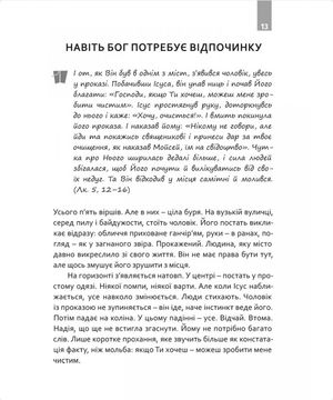 #Ковтокслова. Добра новина для XXI століття — В'ячеслав Окунь, фото 13