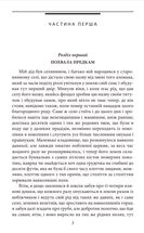 Зелений Генріх. Image №4