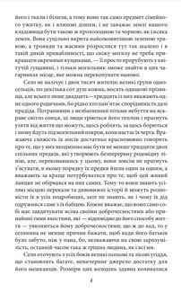 Зелений Генріх. Image №5