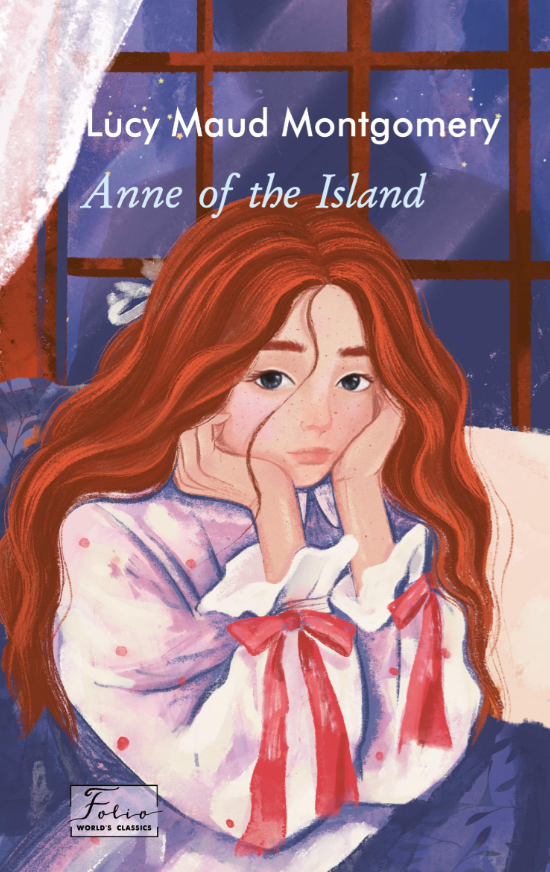 Обкладинка Anne of the Island