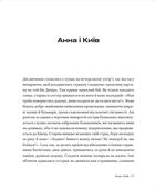 Анна Стен. Невідома історія першої української зірки Голлівуду. Image №8
