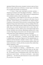 Енн із Ейвонлі. Книга 2. Зображення №10