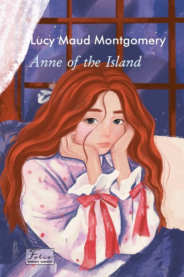 Обкладинка видання Anne of the Island