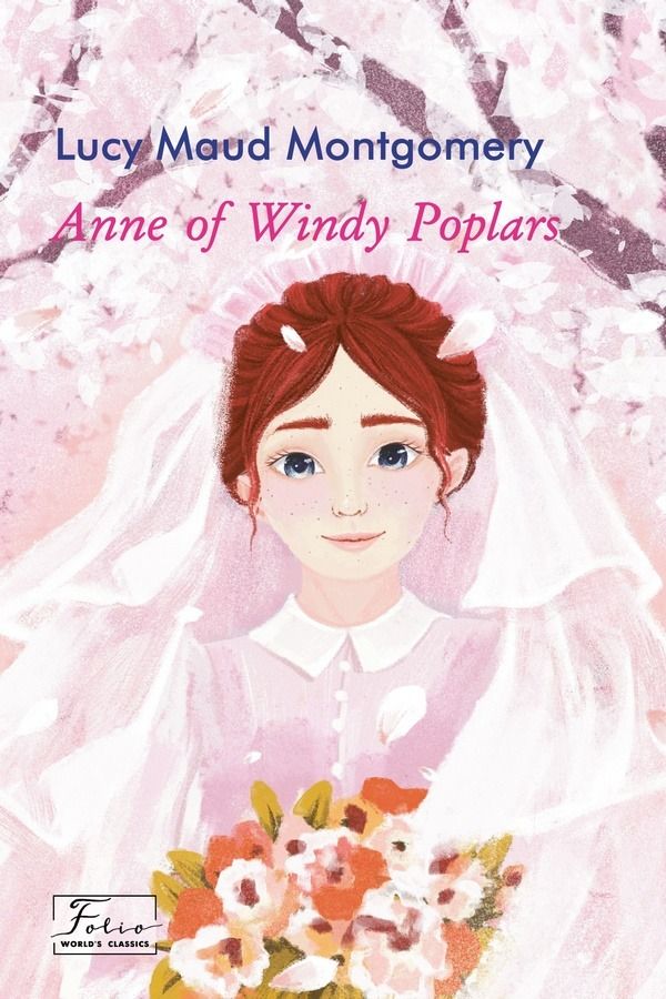 Обкладинка Anne of Windy Poplars