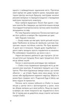 Тео з Ґолдена. Зображення №13