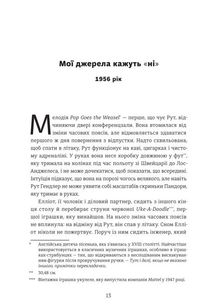 Назвемо її Барбі. Зображення №4