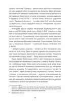 Назвемо її Барбі. Зображення №5