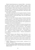 Назвемо її Барбі. Зображення №6