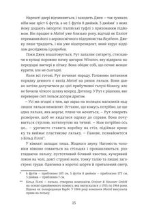 Назвемо її Барбі. Зображення №6
