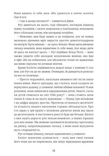 Назвемо її Барбі. Зображення №9