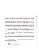 Побачити Алькор. Image №5