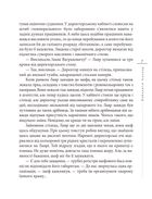 Побачити Алькор. Image №9