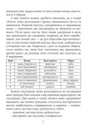 І-цзін. Книга змін. Image №8