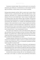 Бджолине жало. Зображення №12