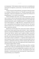 Бджолине жало. Зображення №5
