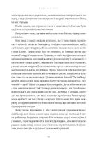Бджолине жало. Зображення №8