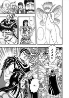 Берсерк. Том 1. Зображення №5