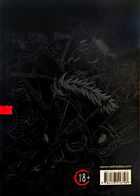 Берсерк. Том 2. Зображення №1