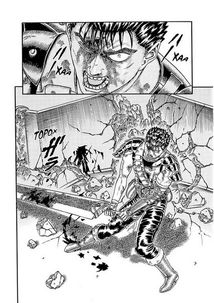 Берсерк. Том 2. Зображення №4