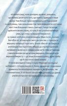 Без ніг на Еверест. Зображення №1