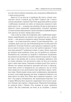 Без ніг на Еверест. Зображення №7