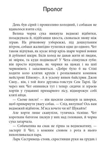 Комплект з 5 е-книг «Пісня льоду й полум'я». Зображення №13