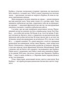 Лесь Курбас. Image №6