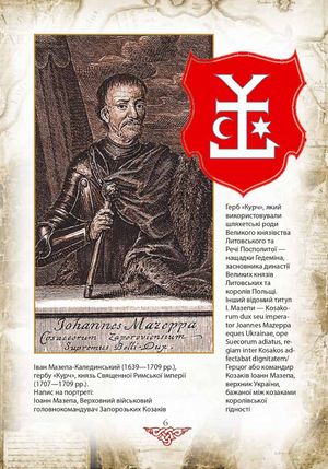 Проект "Україна". Відомі історії нашої держави. Продовження 1774-1914 — фото 7