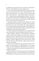 Останній лист. Image №4