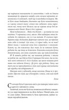 Останній лист. Image №5