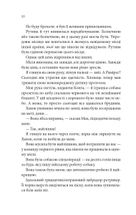 Останній лист. Image №6