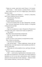 Останній лист. Image №7