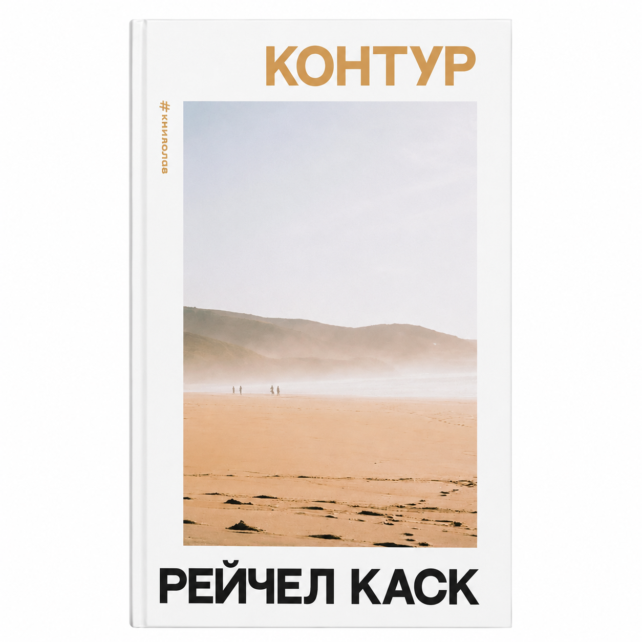 Контур