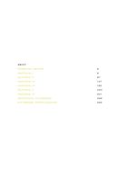 Чудова робота. Книга 3. Зображення №3