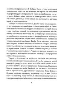 Чуття і чуттєвість. Зображення №7