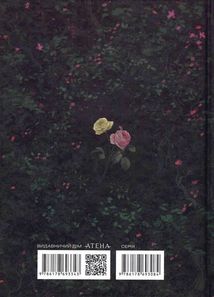 Чуття і чуттєвість. Зображення №2