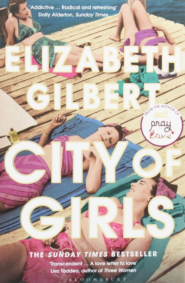 Обкладинка City of girls