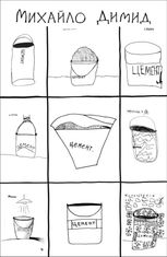 Відро цементу. Розмови з дітьми про євангельскі історії