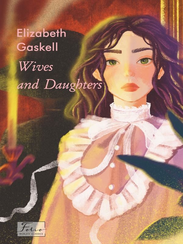 Обкладинка Wives And Daughters