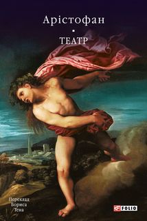 Театр. Image №2