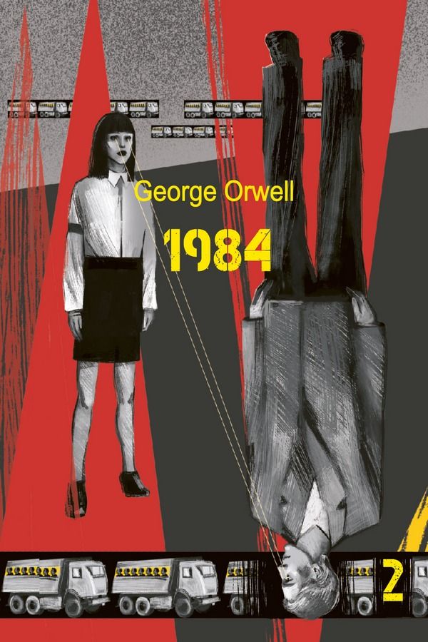 1984. Volume 2 (Електронна книга)
