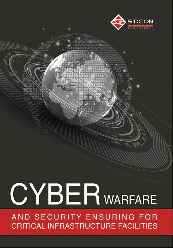 Cyber warfare and security ensuring for critical infrastructure facilities (Електронна книга)