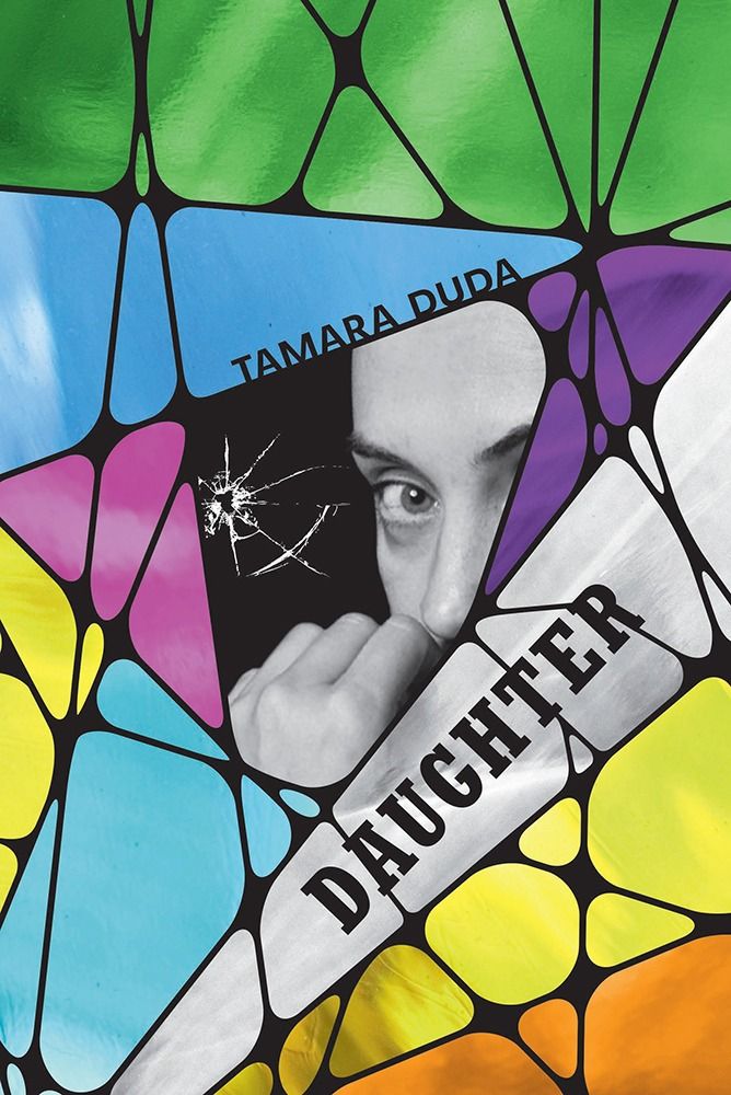 Daughter (Електронна книга)