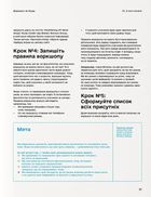 Воркшоп, як борщ. Image №6