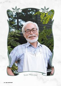 Данина студії Ghibli. Майстри мрії. Image №3