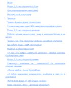 Давайте щось пропрацюємо. Чи всім потрібна психотерапія. Зображення №2