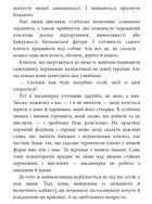 Давайте щось пропрацюємо. Чи всім потрібна психотерапія. Зображення №11