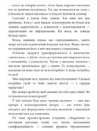 Давайте щось пропрацюємо. Чи всім потрібна психотерапія. Зображення №4