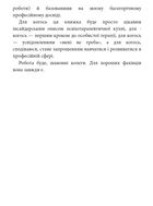 Давайте щось пропрацюємо. Чи всім потрібна психотерапія. Зображення №5