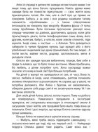 Давайте щось пропрацюємо. Чи всім потрібна психотерапія. Зображення №8